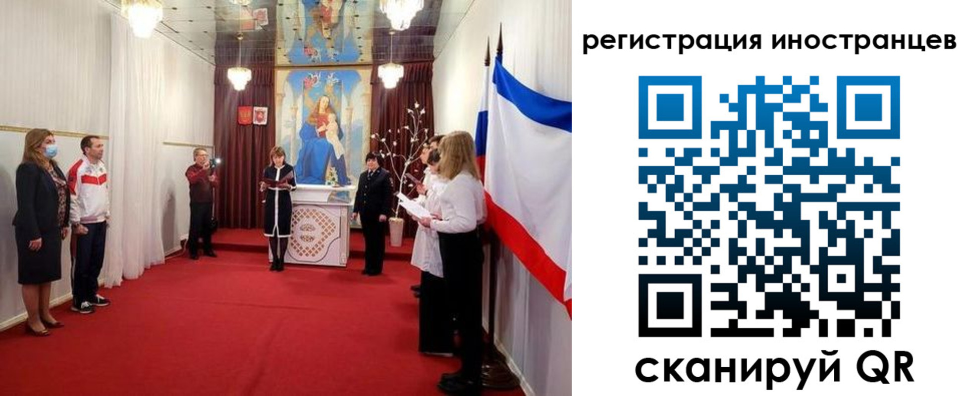 регистрация для школы в Хабаровском крае
